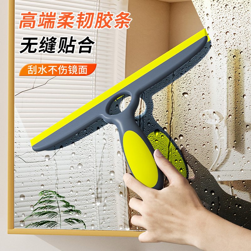 玻璃神器窗户清洁玻璃刮水器保洁专用刮水板台面刮刀镜子2940高清大图