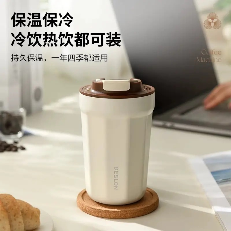 德世朗DESLON 咖啡机-咖啡杯(套装)DDQ-KF223_高清大图