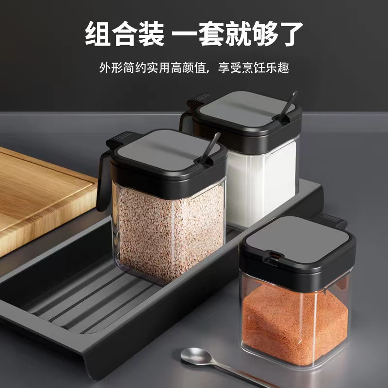 [补贴10%]调料盒调料罐厨房家用盐调味罐收纳盒盐罐调味料品瓶油壶组合套装