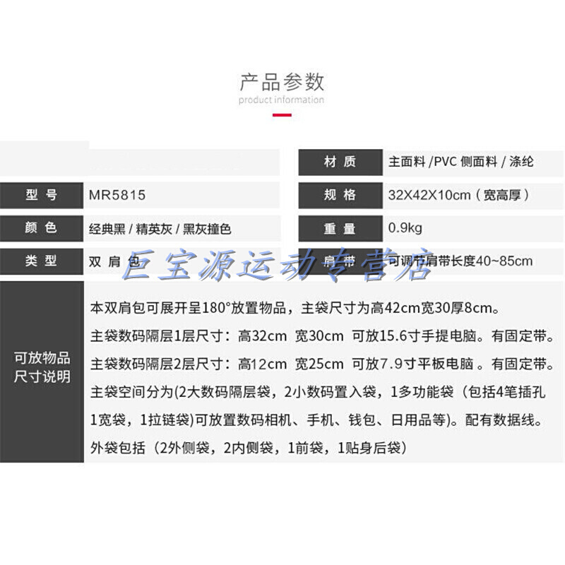 双肩包男15.6寸电脑包多功能防盗书包学生青年背包男旅行休闲商务