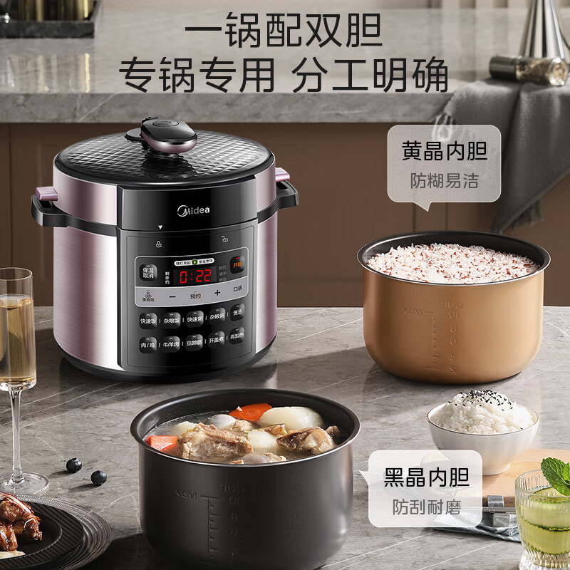 美的Midea电压力锅智能家用5L大容量电锅预约多功能开盖煮不粘锅高压锅煮饭煲汤双胆压力锅 MY-50X3-301高清大图