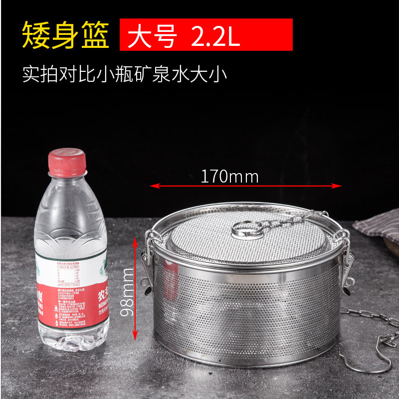 304不锈钢卤料篮卤汁笼煲汤卤水罐香料过滤炖汤隔渣调料包滤网篮 敬平 矮身卤料篮大号Φ170x98mm