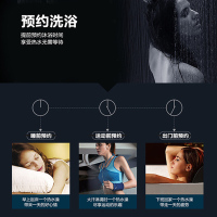 海尔（Haier）ES60H-S7(E)(U1) S7系列储水式电热水器 3D速热智能WIFI 遥控预约 防电墙 60升