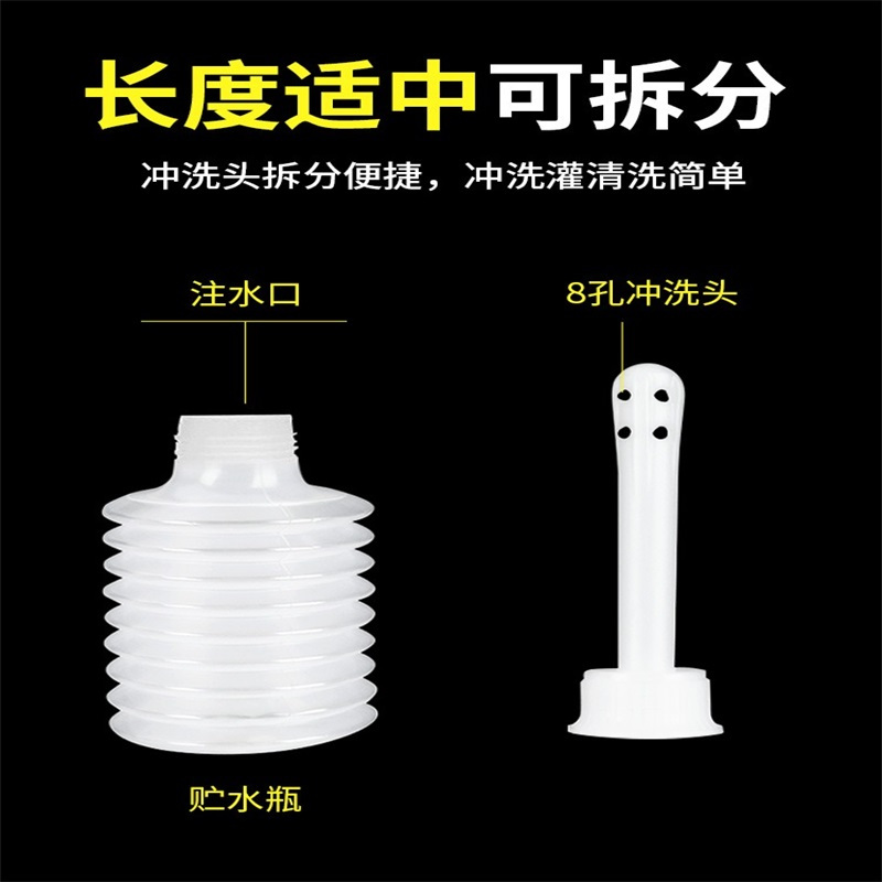 [10袋]健邦客医用一次性阴道冲洗器女性私处妇用妇科清洗瓶产妇会阴内阴(中号)1个/袋