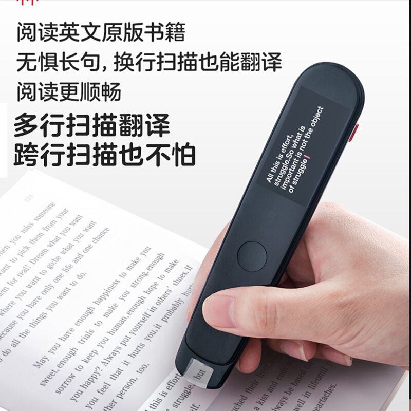 网易有道词典笔2.0加强版16G 灵犀银 翻译笔智能翻译机英语学习翻译考研神器电子词典扫描笔点读笔中英文互译智能离线翻译