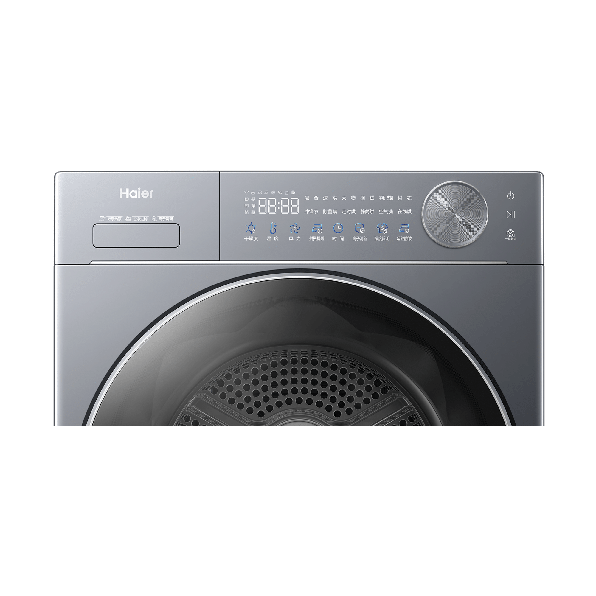 海尔(Haier)洗衣机干衣机GA100-S58BU1高清大图