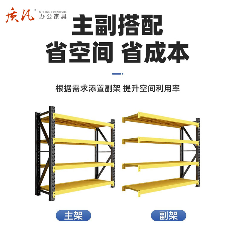 质凡仓库货架置物架四层主架120*50*200cm承重230kg/层(颜色备注)高清大图