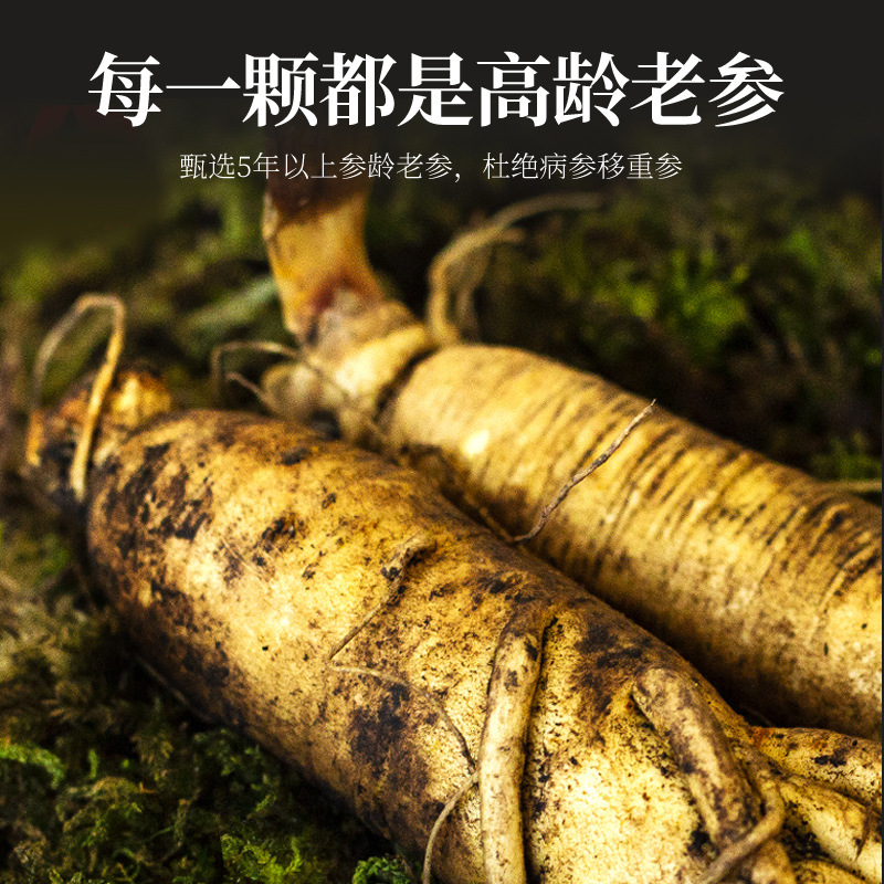 200g抽屉盒装加拿大西洋参段礼盒 长白山西洋参片花旗参大片软支西洋参切片官方旗舰店高清大图