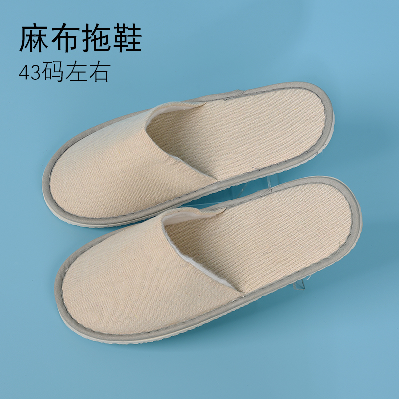 (10双装)一次性拖鞋待客拖鞋室内家用客人酒店旅行客栈便携男女HTX-079