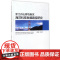 浙江舟山群岛新区海洋科技发展路径研究