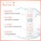 Avene 雅漾天然活泉水舒护喷雾300ml 清爽保湿补水定妆爽肤水化妆水各种肤质通用 法国原装进口