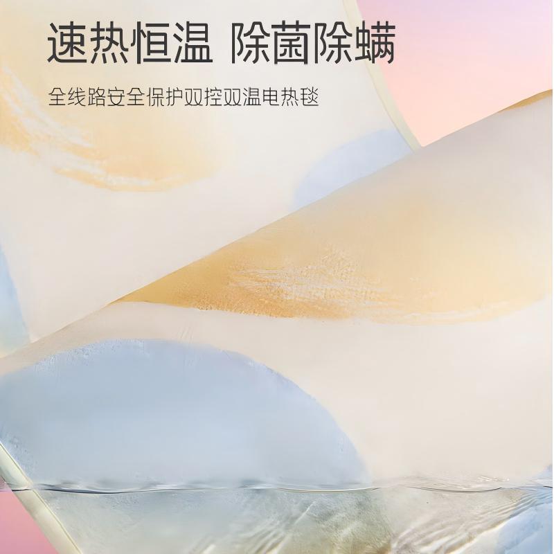 彩虹[高温断电]双人除菌定时双温双控无纺布电热毯电褥子2*1.8米高清大图