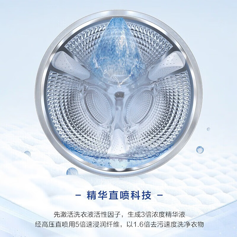 海尔(Haier)EG100MATESL59S+EHG100MATE59 10公斤精华洗滚筒全自动洗衣机智能投放中途添衣