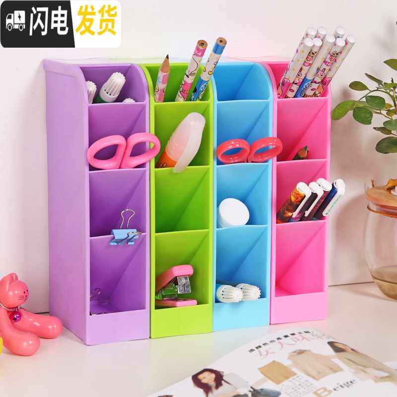 三维工匠4个装 斜插式笔筒 多功能文具简约笔架收纳盒大容量少女心ins化妆刷学生儿童桌面创意时尚可爱小清新组合 蓝色4个高清大图