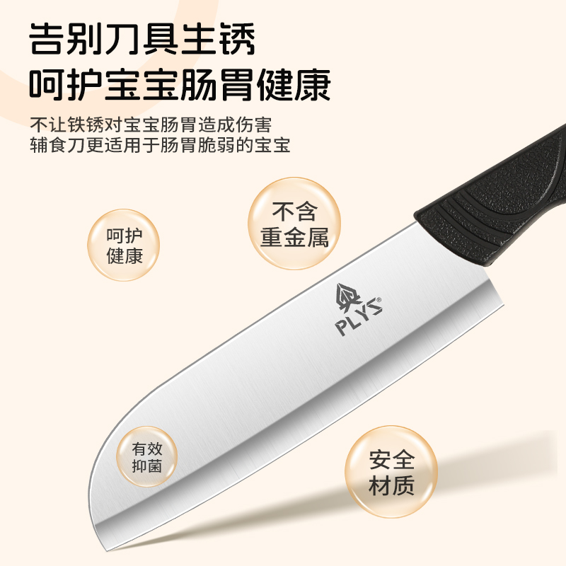 户外便捷可收纳套装家用辅食专用刀具案板菜刀宿舍组合装W8169高清大图