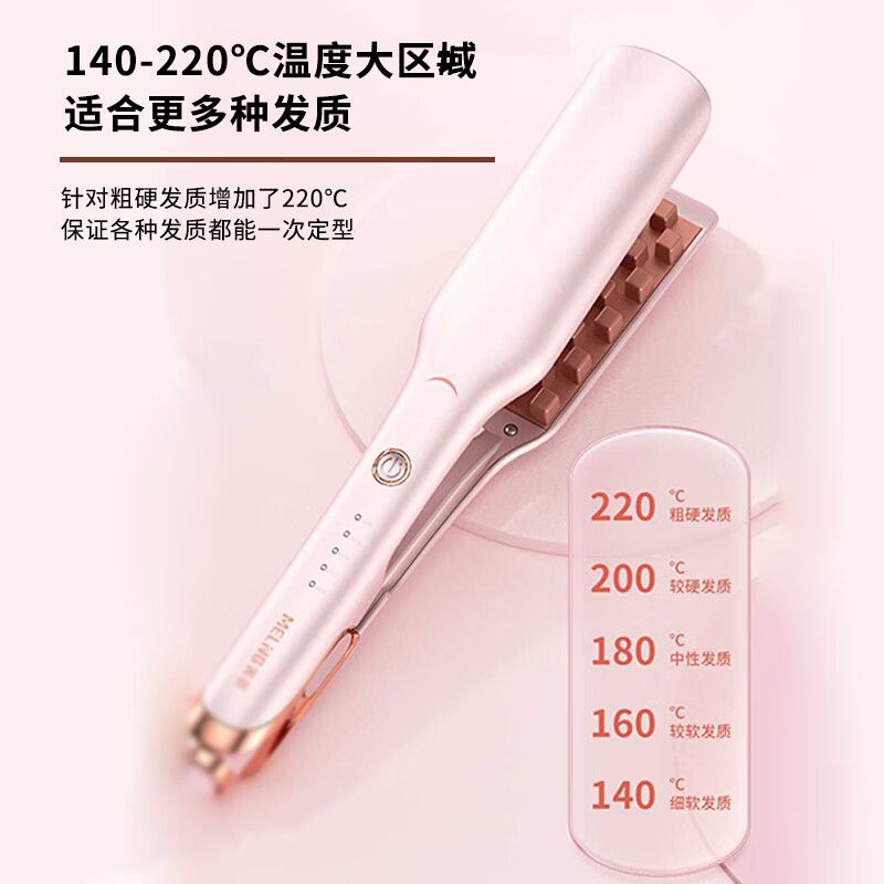 美菱玉米烫夹板MI-Z51高清大图