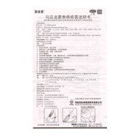 官方旗舰店 10g痔疮膏*1支]马应龙痔疮膏10g麝香痔疮膏大便出血消肿止痛 运动员慎用