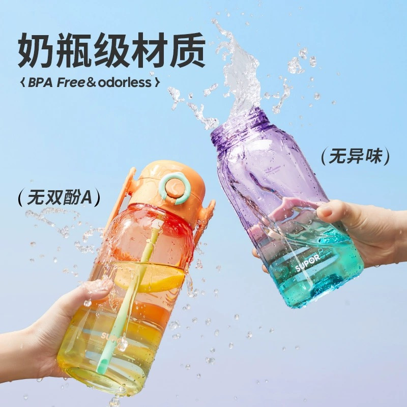 苏泊尔水杯大容量吸管大肚杯子泡茶女生运动水壶1000ML耐高温夏季