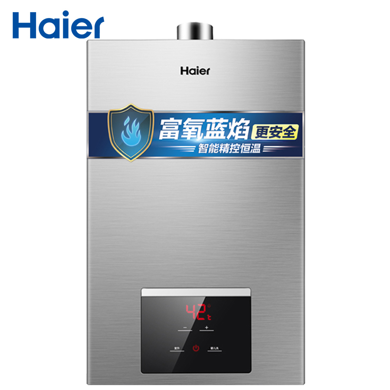 Haier/海尔热水器13升燃气热水器JSQ25-13WG2(12T)(拉丝) 天然气恒温 支持防冻 6年包修