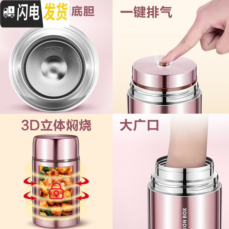三维工匠不锈钢便携焖烧杯焖烧壶超长保温饭盒上班族真空闷烧杯焖粥保温桶 玫瑰金1150