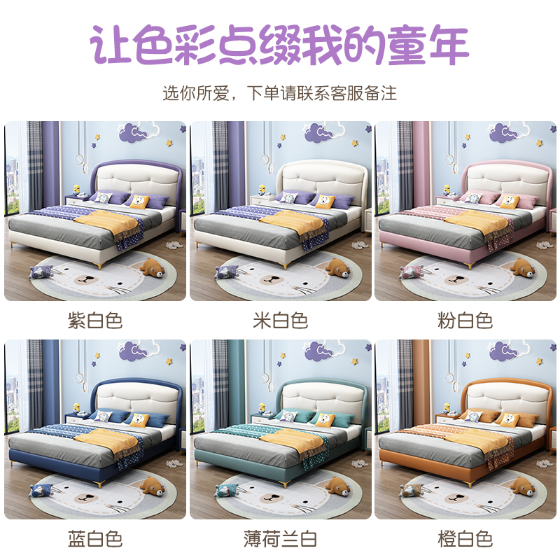 兰秀家居 儿童真皮床轻奢现代女孩公主床软包卡通男孩网红高端大气简约双人