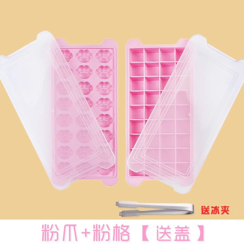 猫爪冰块的模具速冻冰格带盖小型制冰格冰块模具冰盒冰袋家用|2套[粉爪+粉冰格]送2盖+冰夹