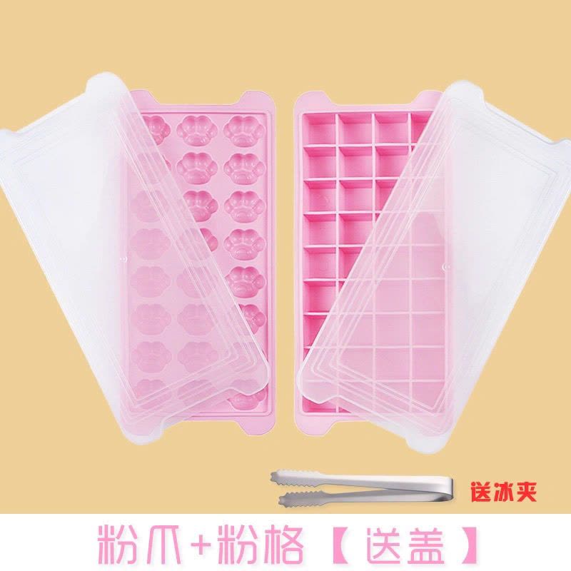 猫爪冰块的模具速冻冰格带盖小型制冰格冰块模具冰盒冰袋家用|2套[粉爪+粉冰格]送2盖+冰夹图片