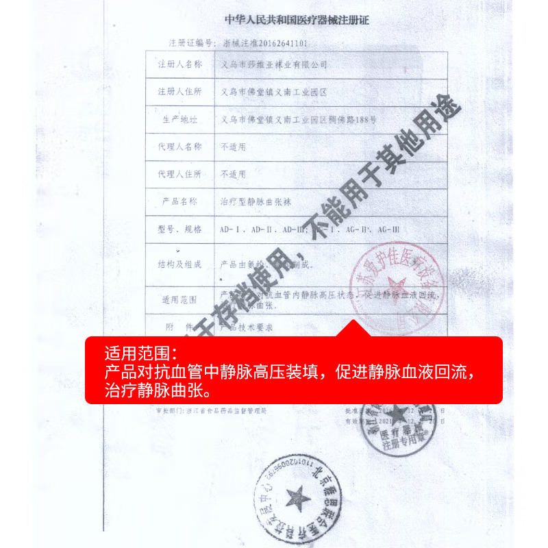 爱护佳治疗型静脉曲张弹力裤袜中筒露趾-一级压力-黑色(S码)男女医用护士小腿防血栓护具高清大图