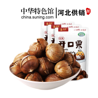 【中华特色】河北供销馆 神栗 有机开口栗88g*3袋 宽城熟制带壳板栗栗子 河北承德特产