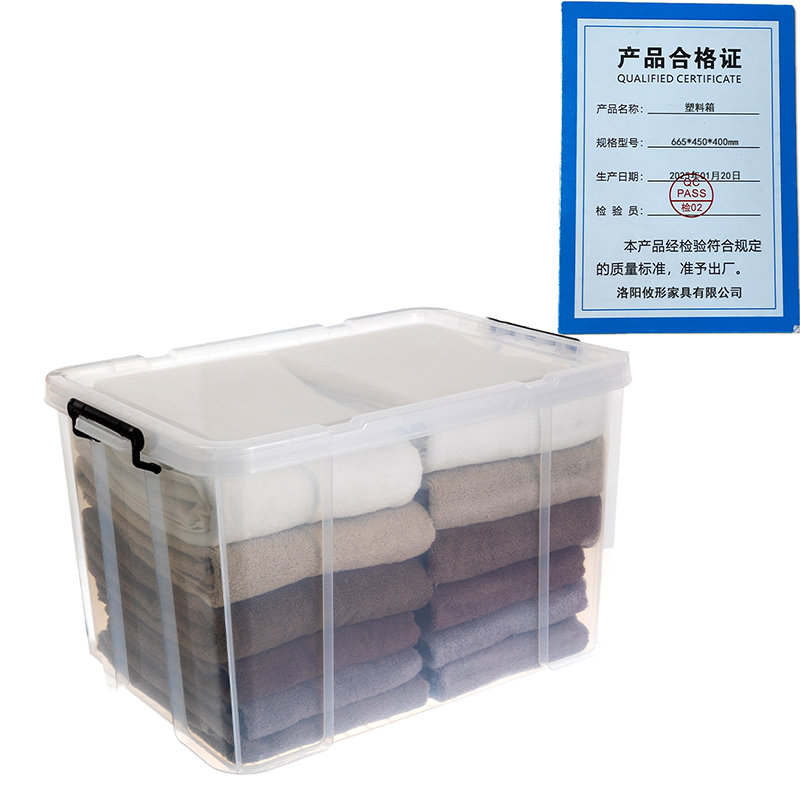 凌迪星塑料箱665*450*400mm个高清大图