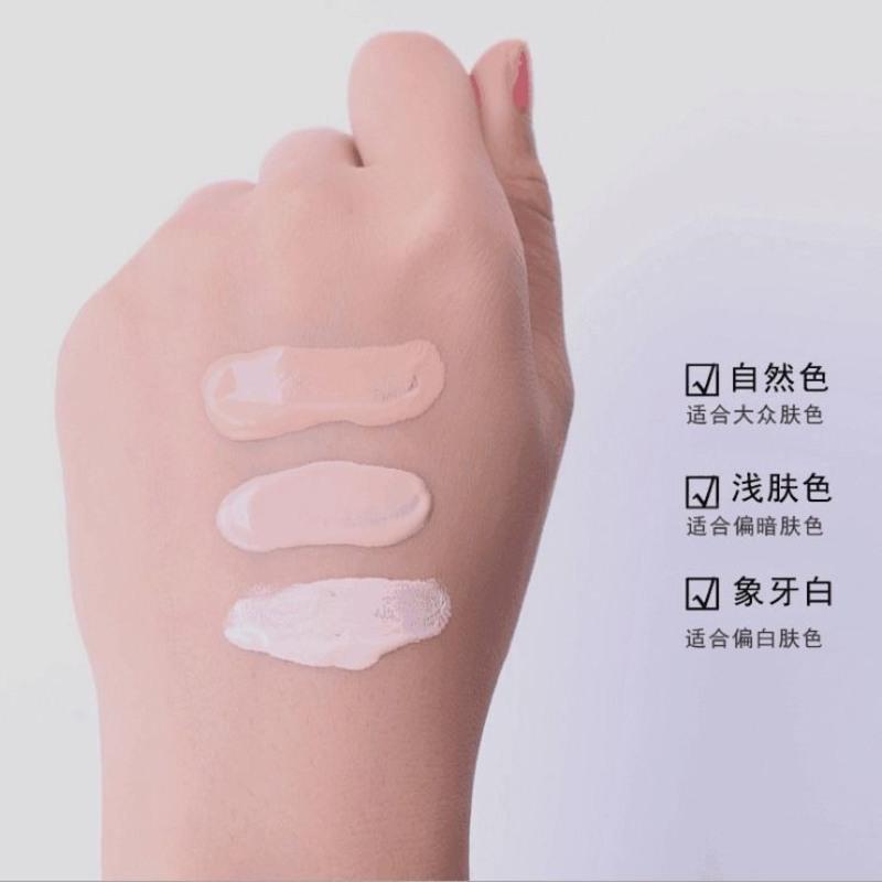 形象美无瑕裸妆水粉霜BB霜粉底修颜遮瑕补水保湿隔离霜 自然色30ml