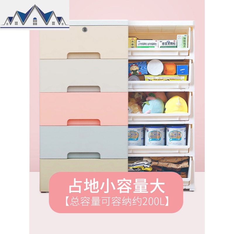 抽屉式收纳柜零食玩具衣服多层储物柜夹缝超窄间隙整理床头柜_1_52高清大图