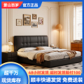 景山百岁 现代简约真皮床 意式双人主卧大床 北欧轻奢网红ins储物软包大床 舒适实用（多色可选 拍下请备注）