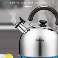 苏泊尔(SUPOR)烧水壶304不锈钢水壶3.0L鸣音烧水壶茶水壶燃煤气鸣笛开水壶ES30HS01