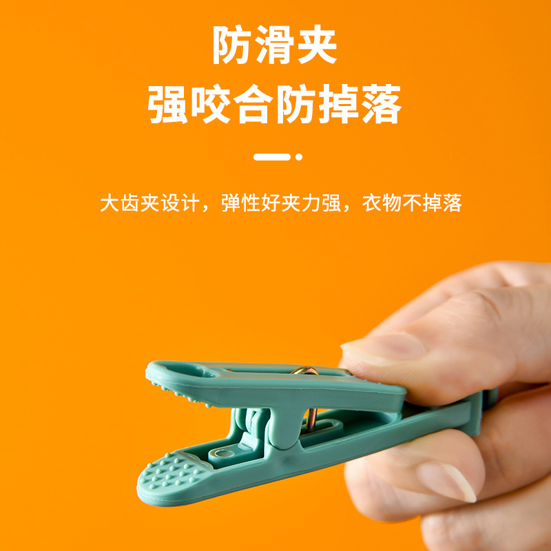 JEKO&JEKO多功能衣架折叠家用晾晒架多夹子袜子架晾袜架裤架裤夹12夹高清大图