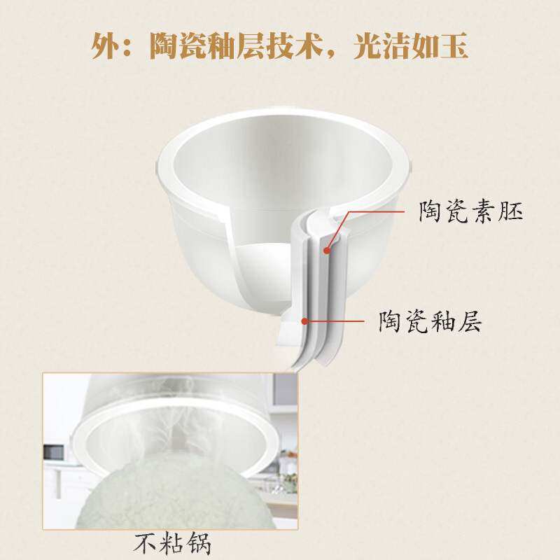 天际(TONZE)电饭煲3L陶瓷内胆煮粥煮饭煲汤智能预约瓷胆智能家用煮粥煲汤煮饭双重控温悬浮碗型加热柴火饭FD30A-W
