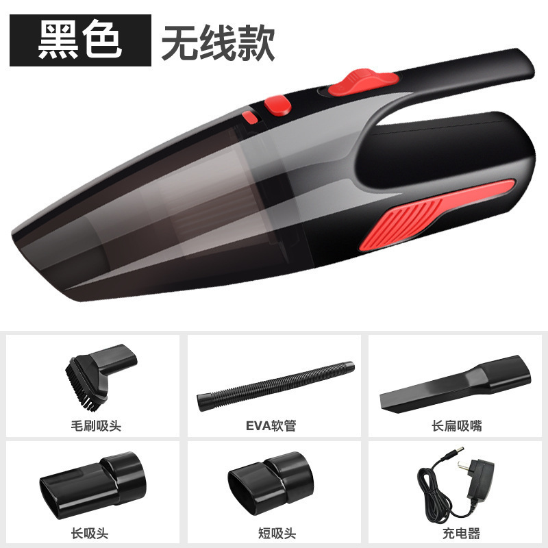120w车载无线充电式干湿有线吸尘器便携式车吸尘器