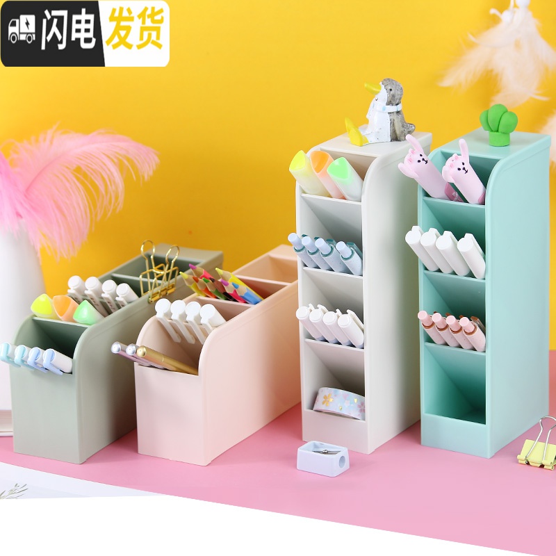 三维工匠斜插式笔筒ins收纳盒女创意时尚可爱简约北欧透明多功能办公桌面少女心网红儿童小学生摆件大容量 透明磨砂白/2个装高清大图