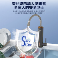 海尔(Haier)即热式电加热水龙头 安全速热家用热水宝 防漏电快热电热水器 下进水小厨宝加热器DST-33L1(C)