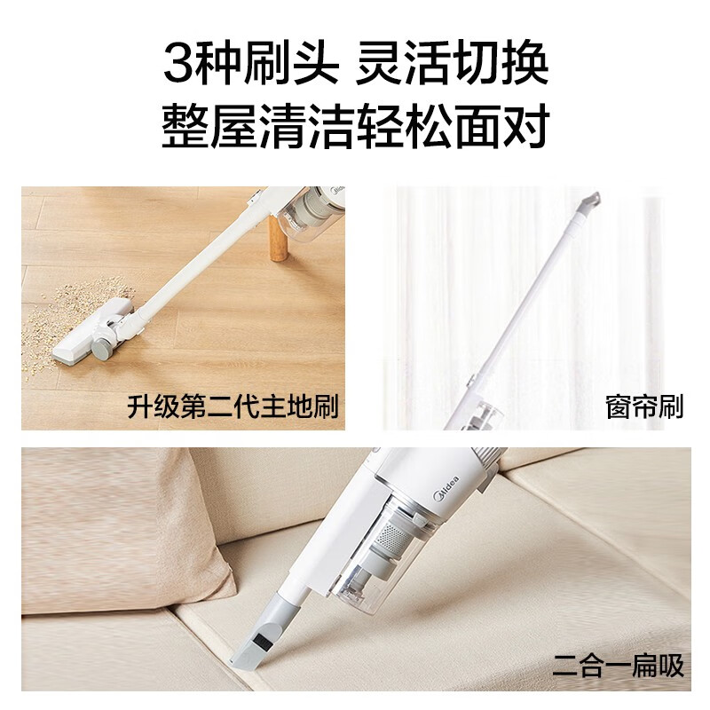 美的(Midea)吸尘器家用 U2 有线手持推杆除尘机 大功率4重过滤 两用轻便清洁机高清大图
