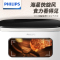 飞利浦(PHILIPS)海星空气炸锅 家用5.6L大容量多功能全自动[可视+不用翻面]双层锅体易清洗HD9257/20