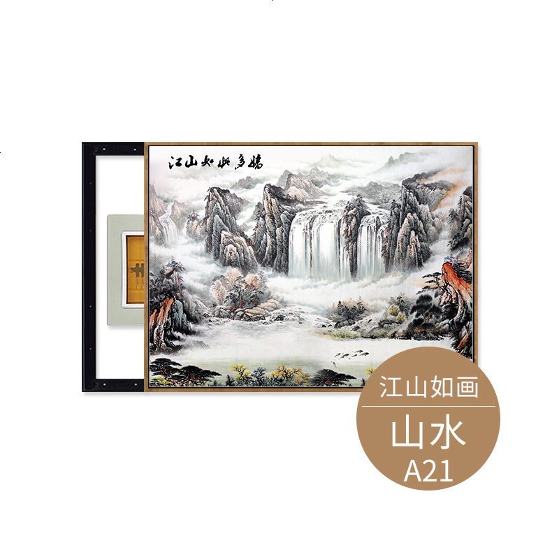 新中式现代简约挂客厅墙上流水生财电表箱装饰画免打孔山水瀑布画