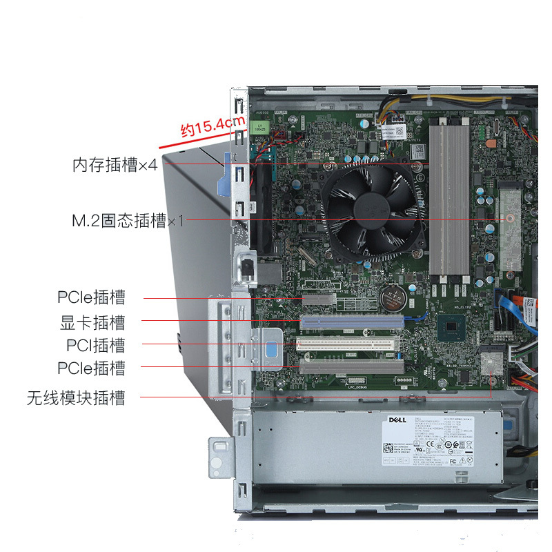 戴尔(Dell)商用电脑Optiplex 5060MT 23.8英寸显示器( i5-8500 8G 1T 2G独大唐 )
