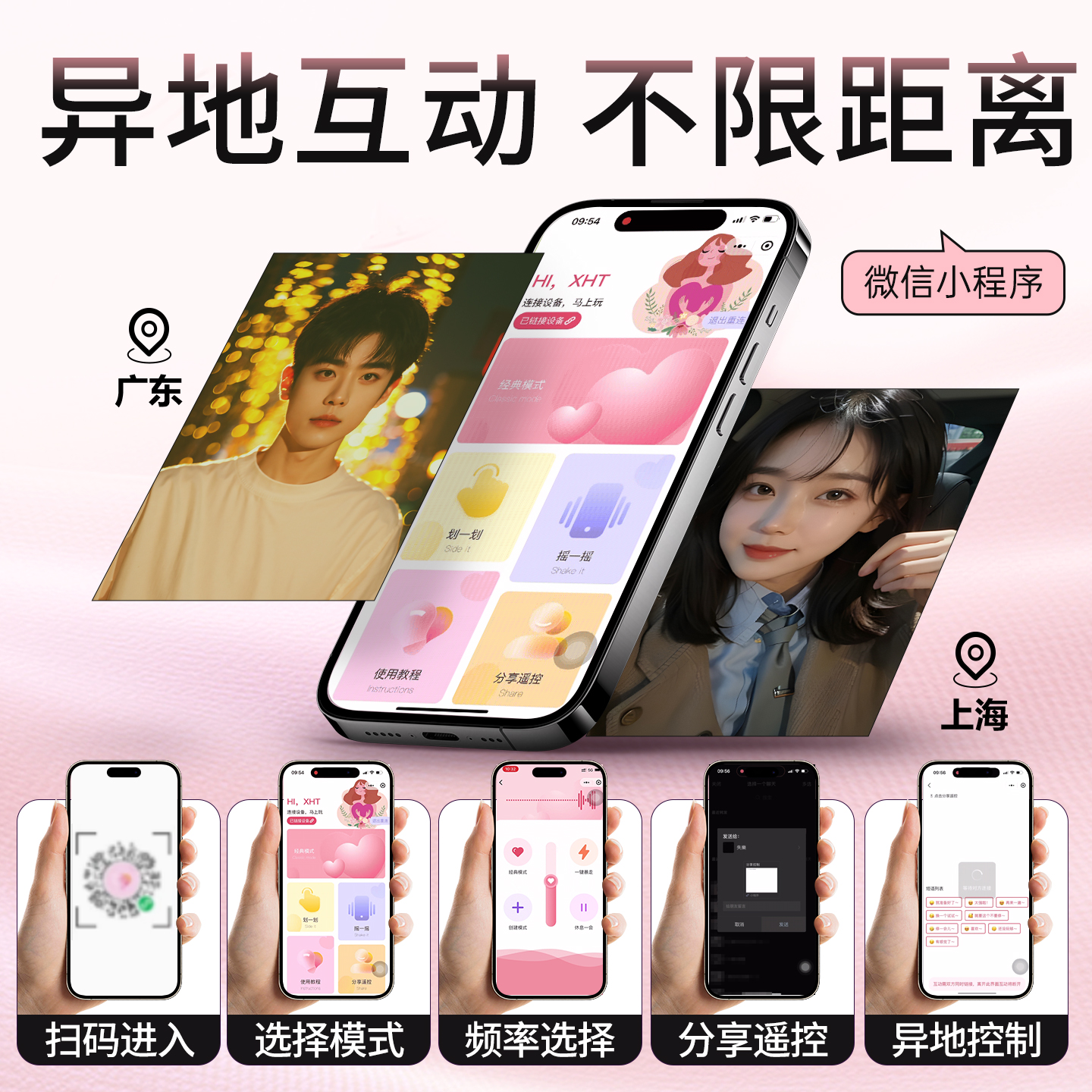 谜姬远程遥控男女阴肛通用初蕊棒后庭开肛震动棒小号细头新手开扩肛神器自慰器按摩棒前列腺按摩器情趣成人用品高清大图