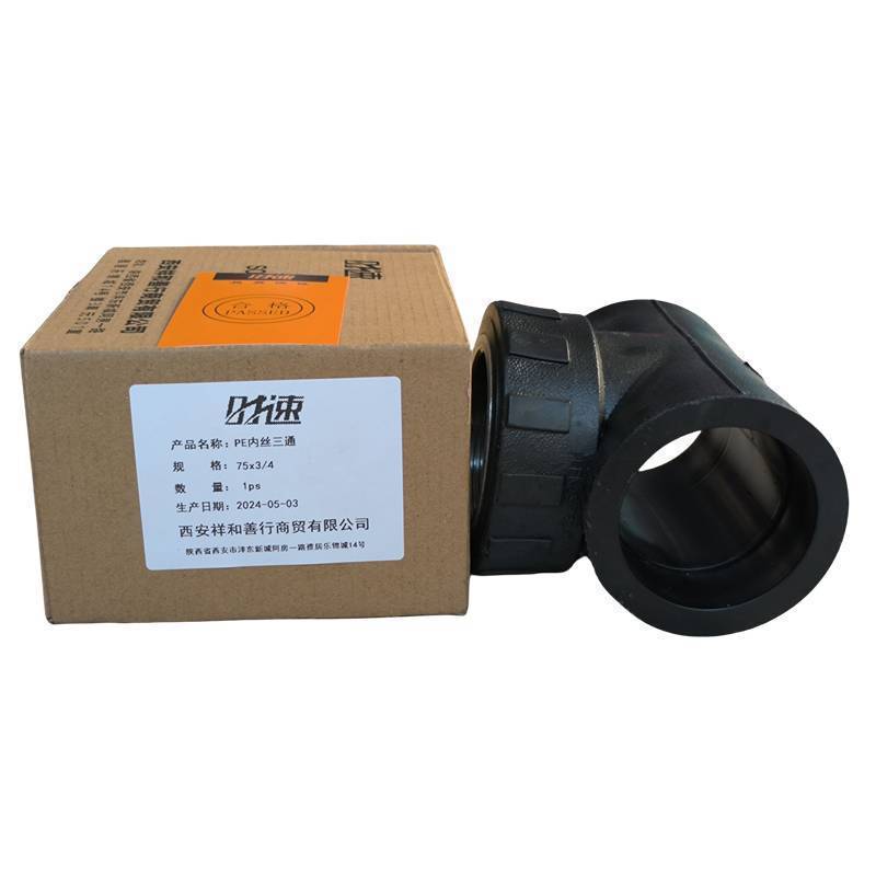 时速 耐打胶板 8mm 米图片