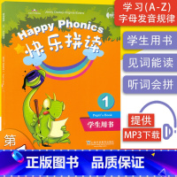 快乐拼读 学生用书1 小学通用 【正版】快乐拼读12学生用书+练习册全两册 2本 Happy Phoniscs2 n读学
