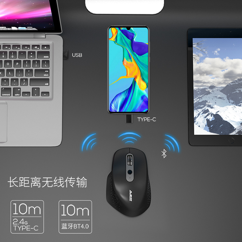 黑爵(AJAZZ)I660T无线蓝牙鼠标 办公鼠标 充电鼠标 2.4G Type-c接收器 三模鼠标 黑色