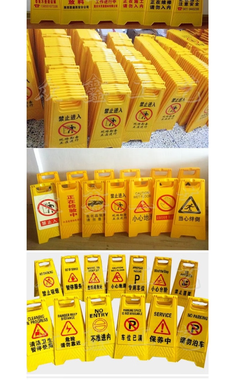 龙云天盾A人字型警示牌 三角立式安全提示牌 A51禁止跳水 文明游乐 295x61cm高清大图