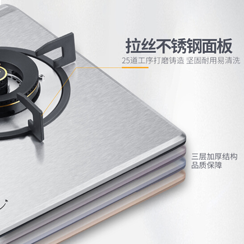 TCL 台嵌两用燃气灶 JZT-5401G 4.5KW强火力 不锈钢 台嵌两用 一级能效 全进风(液化气)高清大图