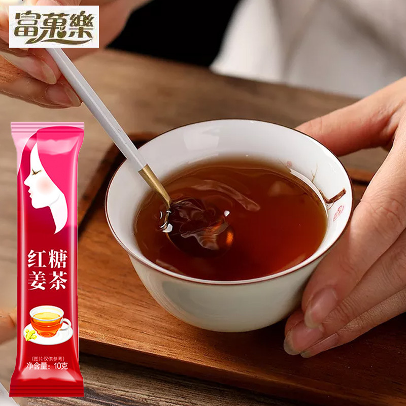 富菓乐红糖姜茶速溶姜汤大姨妈姜母茶女神茶女生茶月子姜茶袋装小包方便携带10g 18条共180g报价 参数 图片 视频 怎么样 问答 苏宁易购